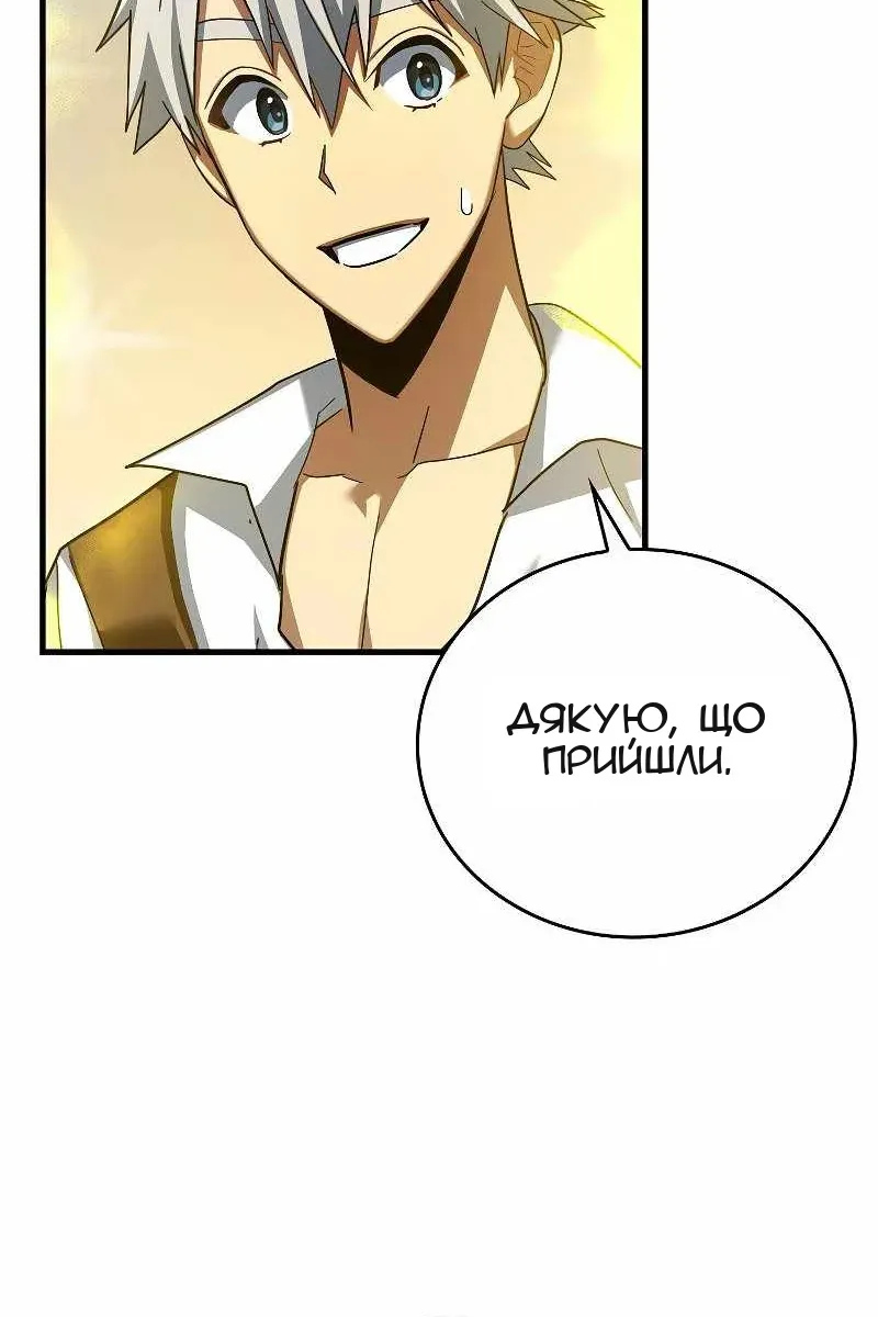 Сторінка 95