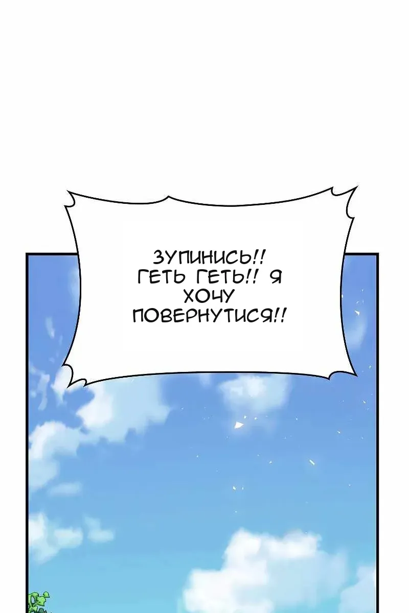 Сторінка 99
