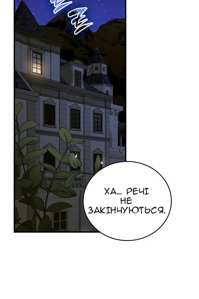 Сторінка 103