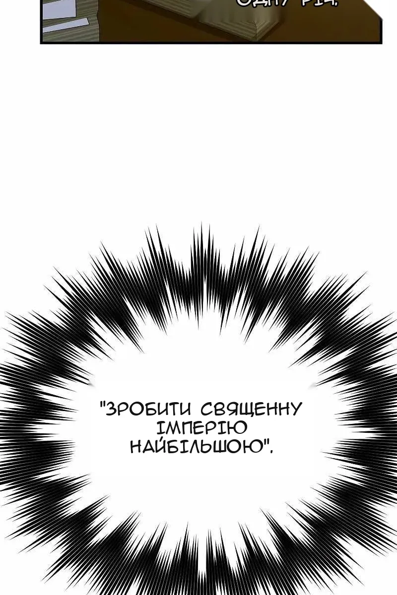 Сторінка 105
