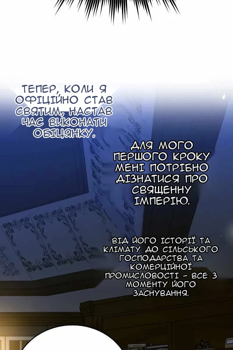 Сторінка 106