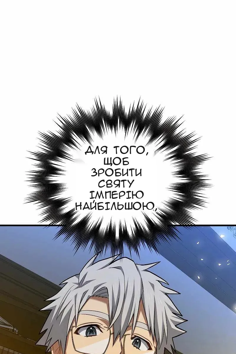 Сторінка 108