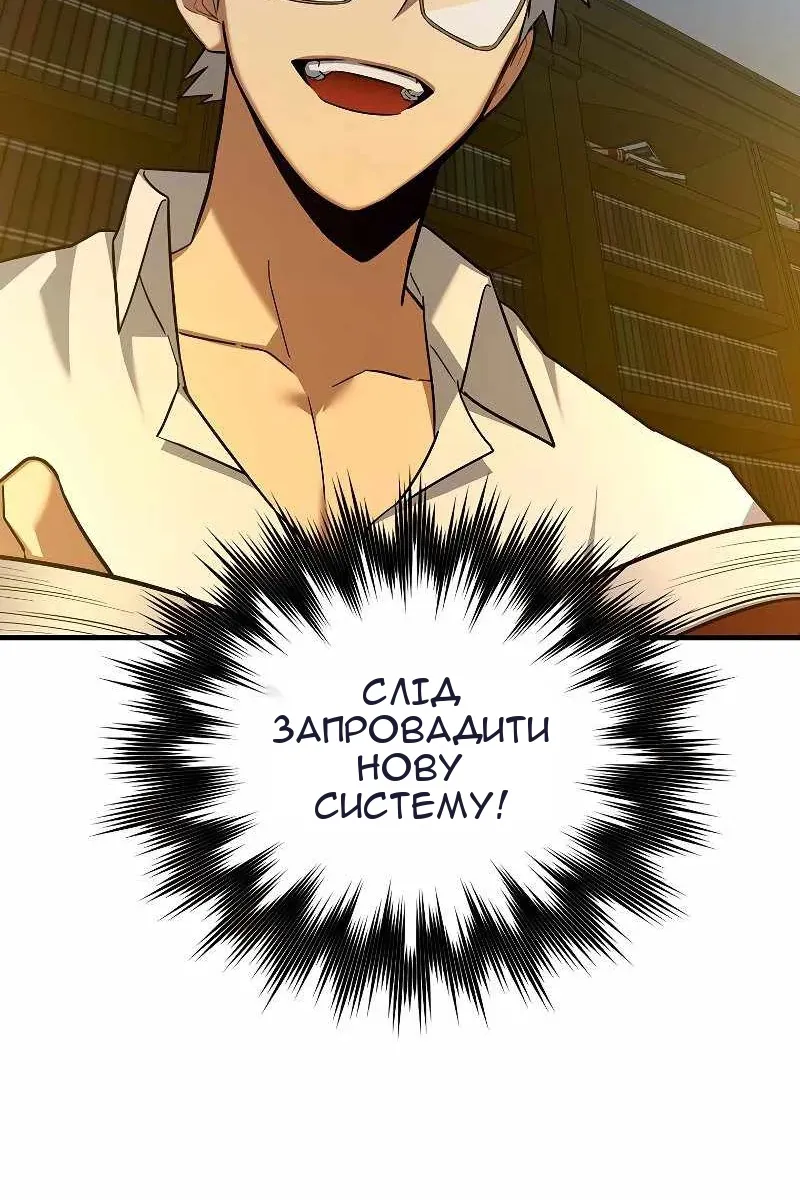 Сторінка 109