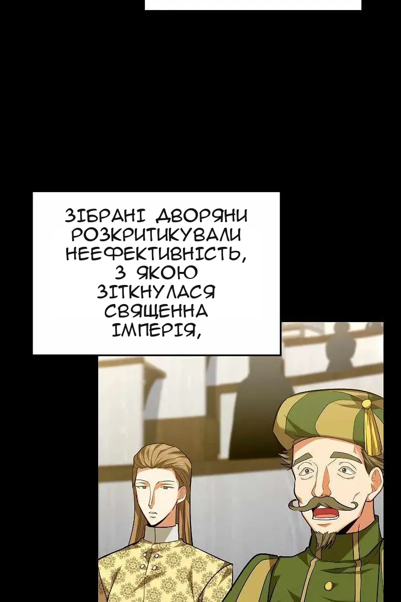 Сторінка 3