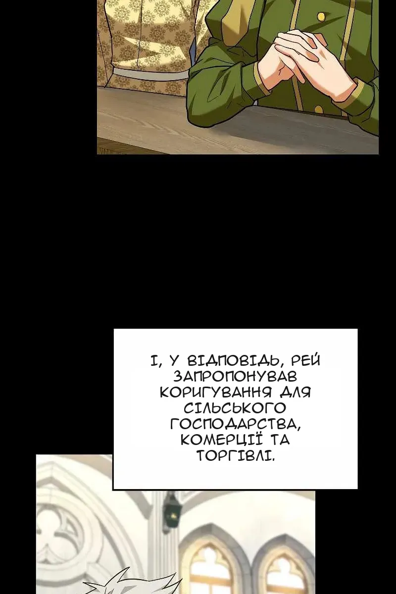 Сторінка 4