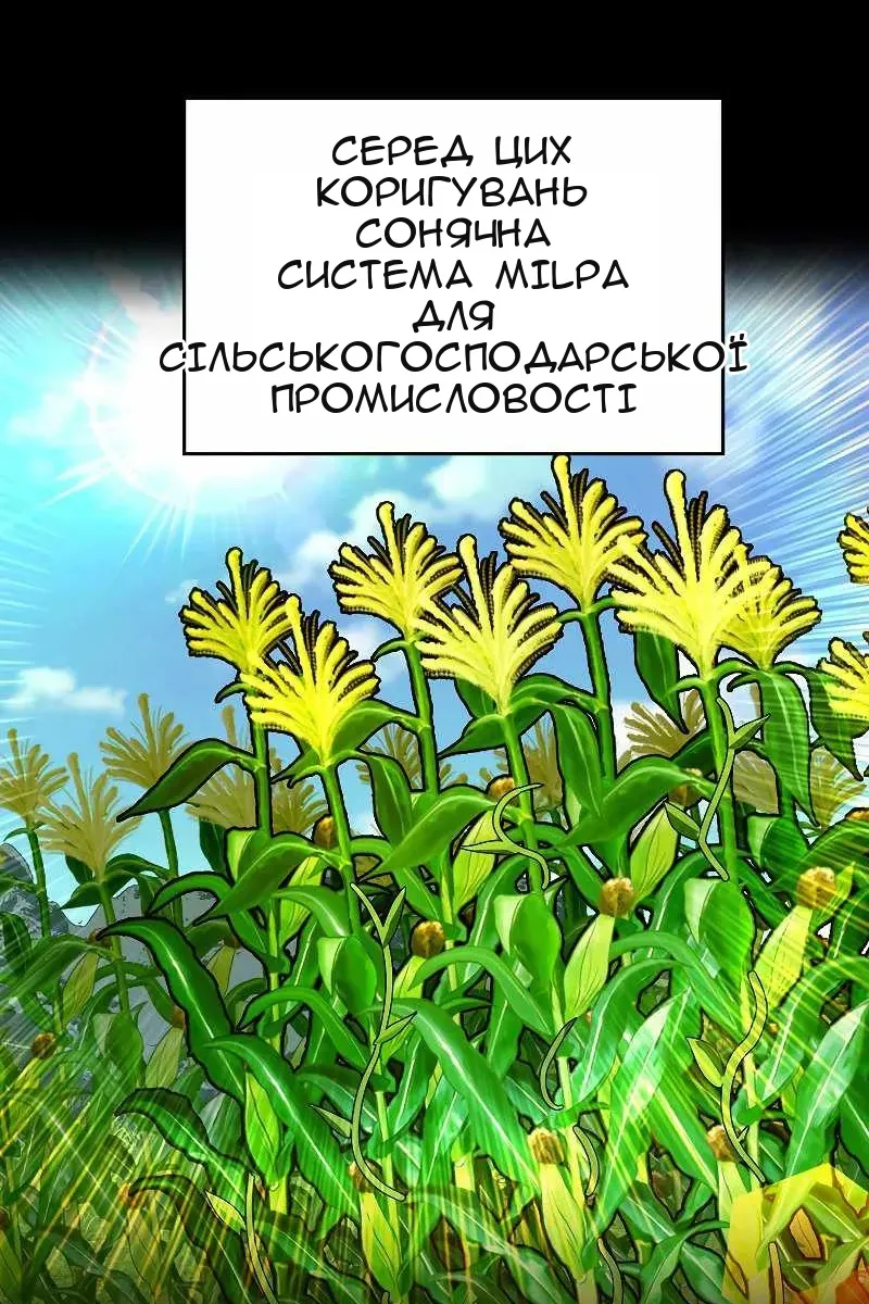 Сторінка 6