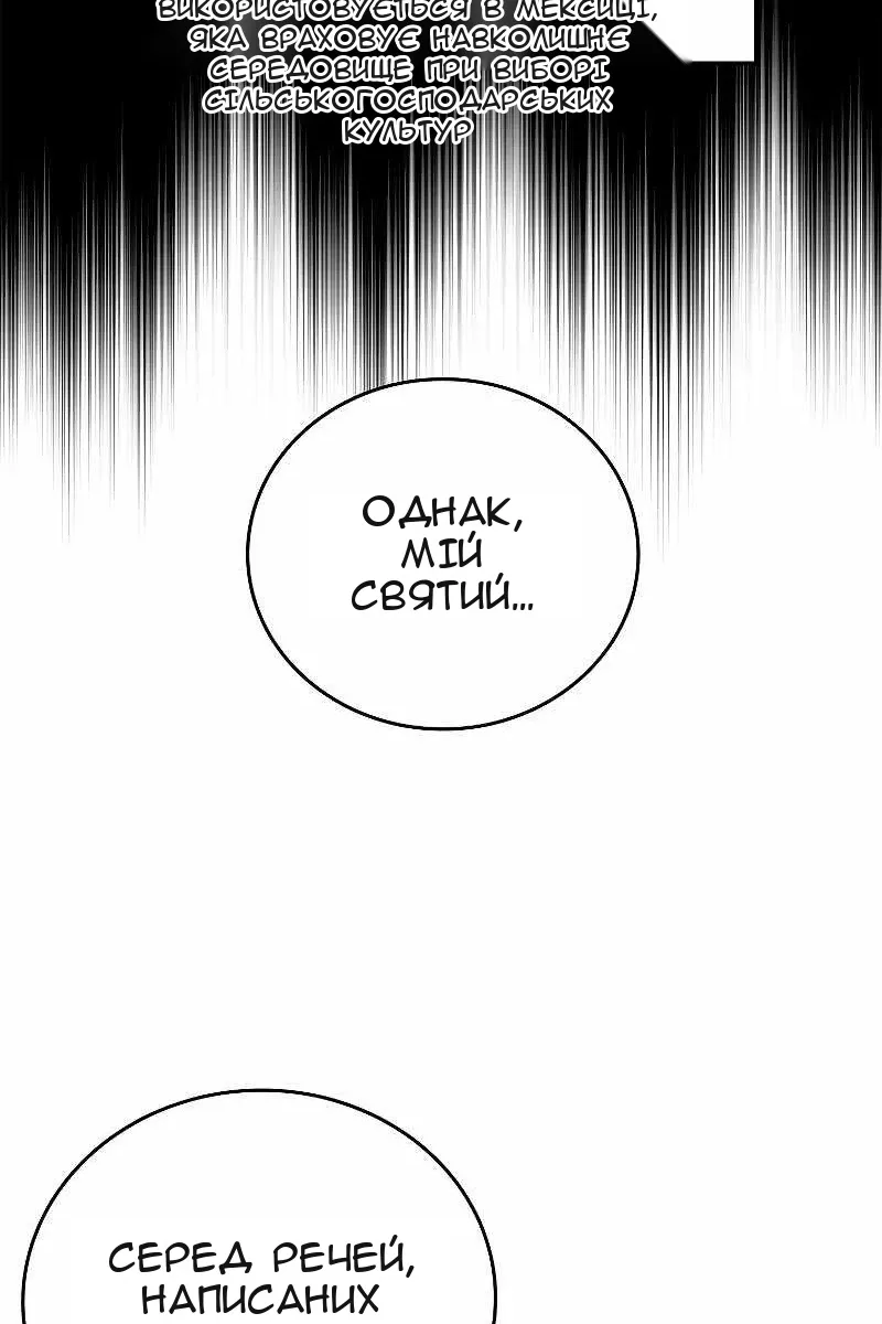 Сторінка 9