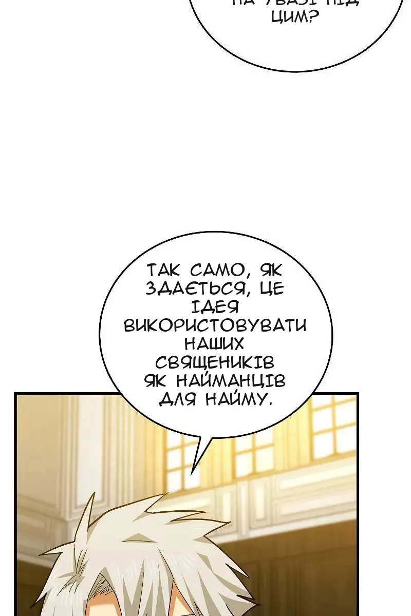Сторінка 11