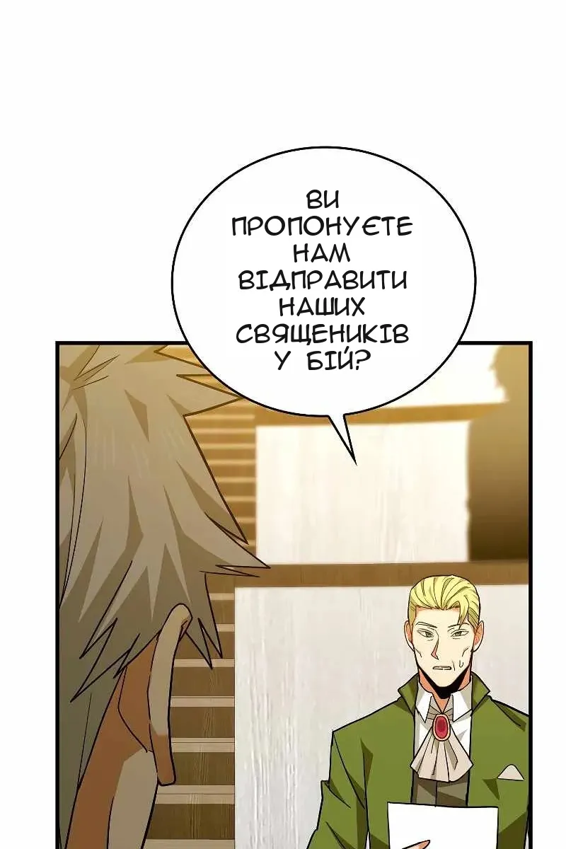 Сторінка 13