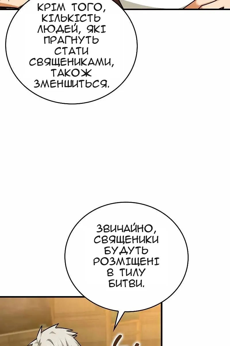 Сторінка 16