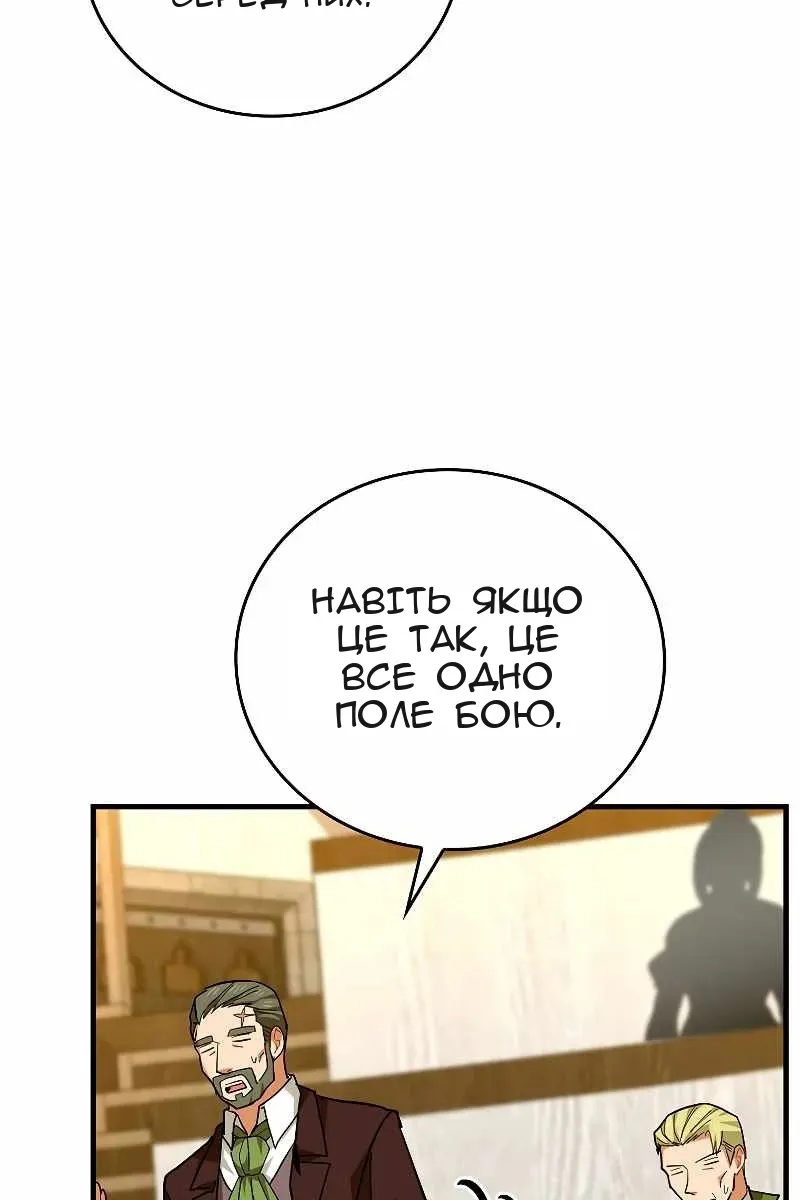 Сторінка 18