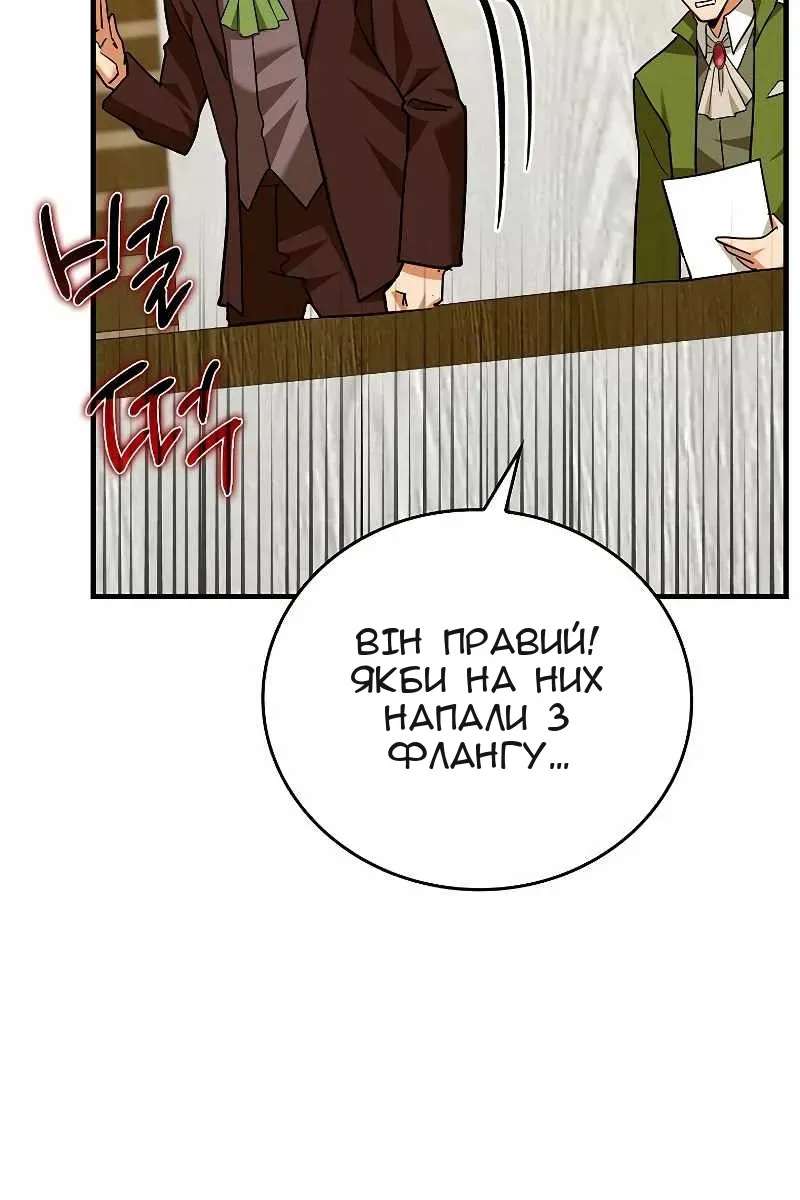 Сторінка 19
