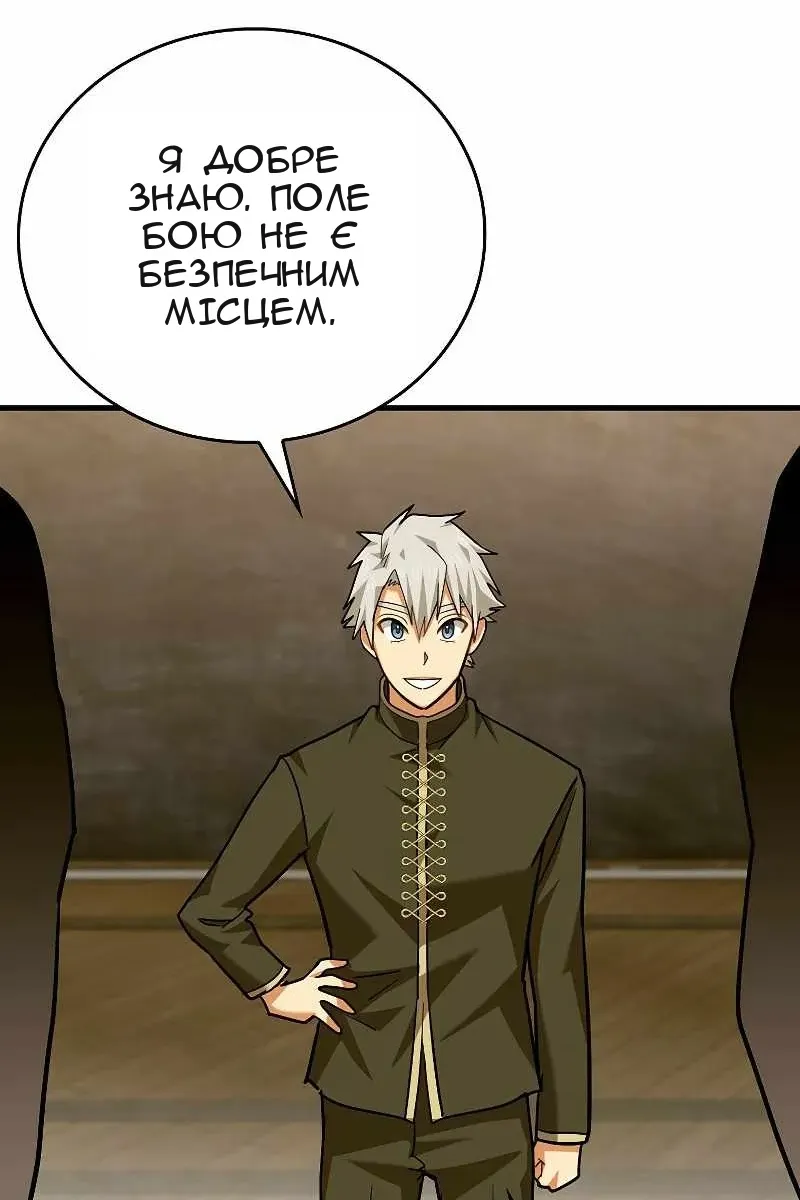 Сторінка 20