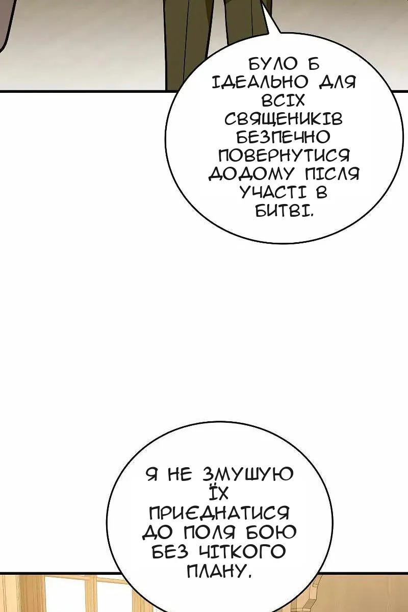 Сторінка 21
