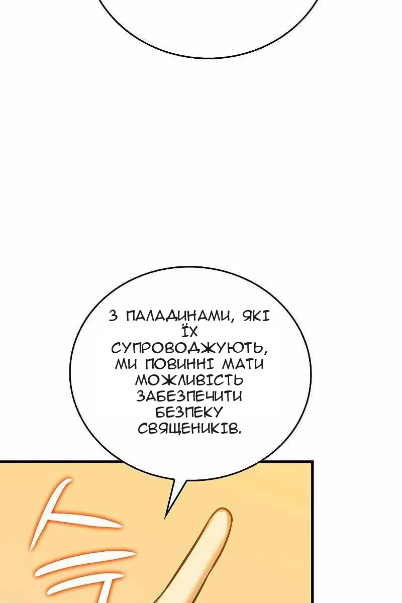 Сторінка 23