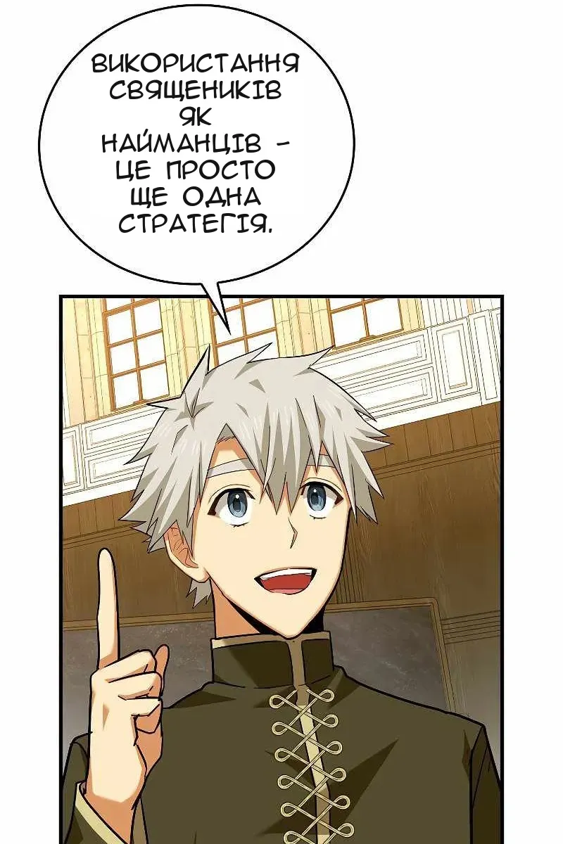 Сторінка 25
