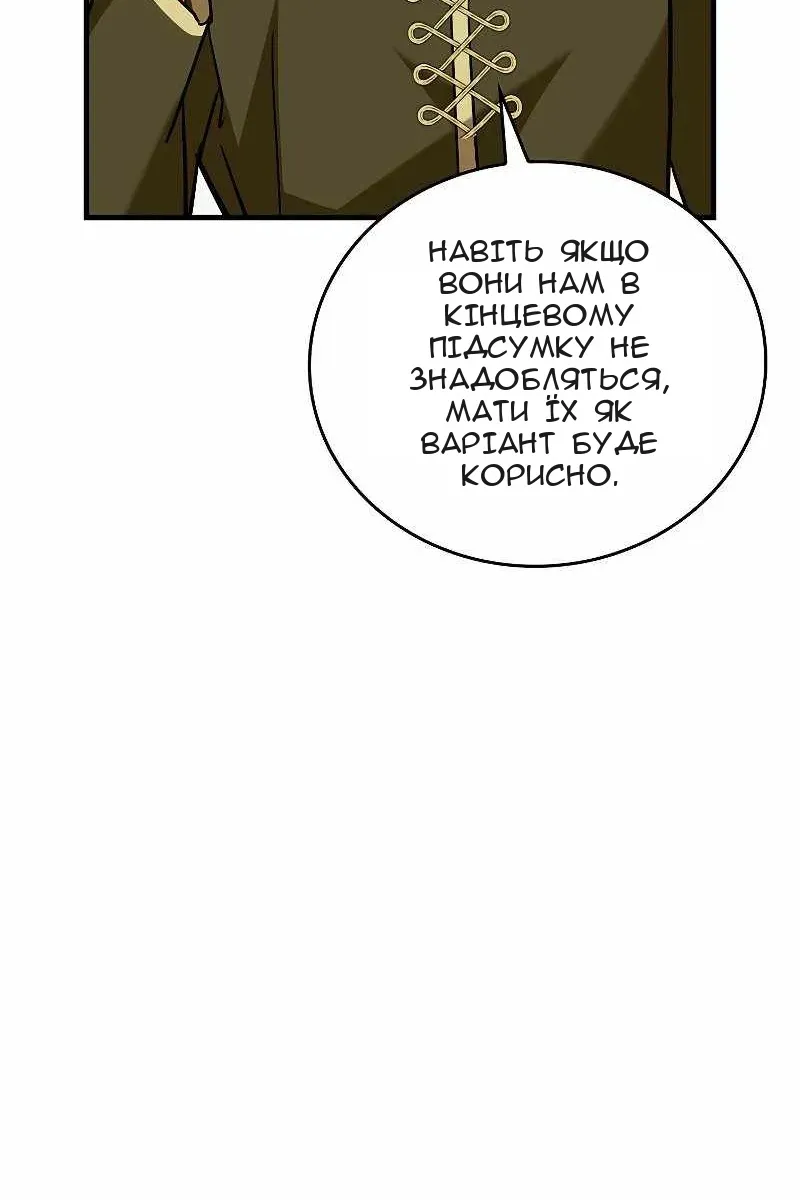 Сторінка 26