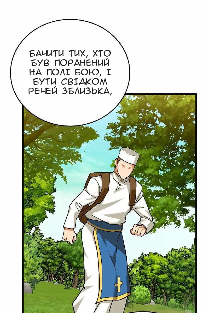 Сторінка 27