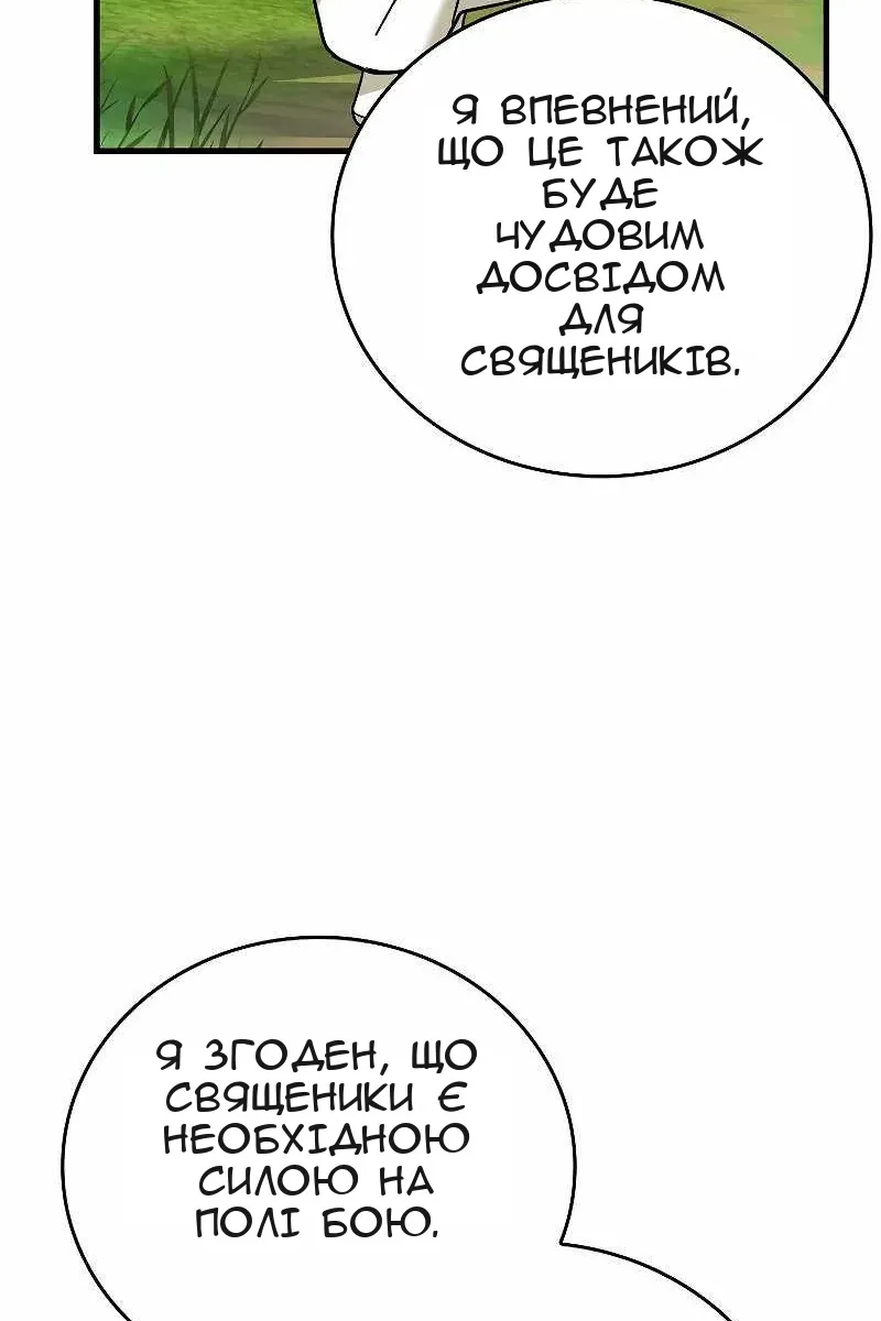 Сторінка 28