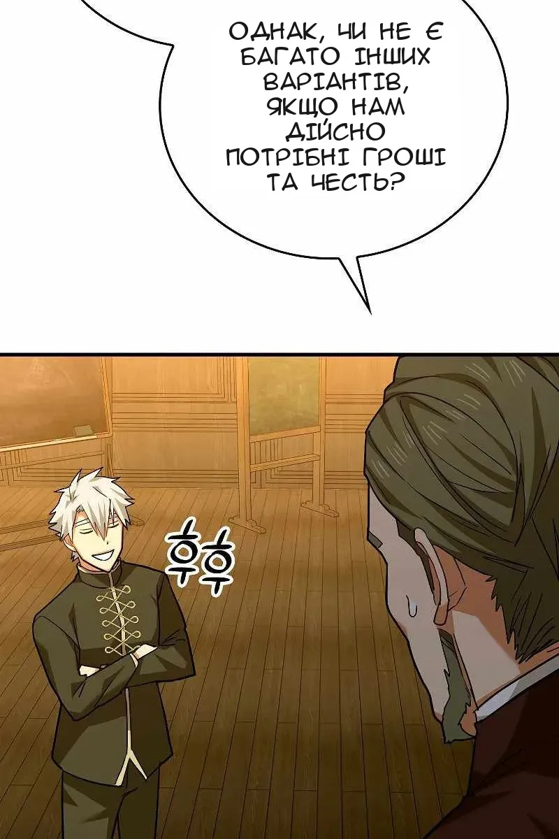 Сторінка 29