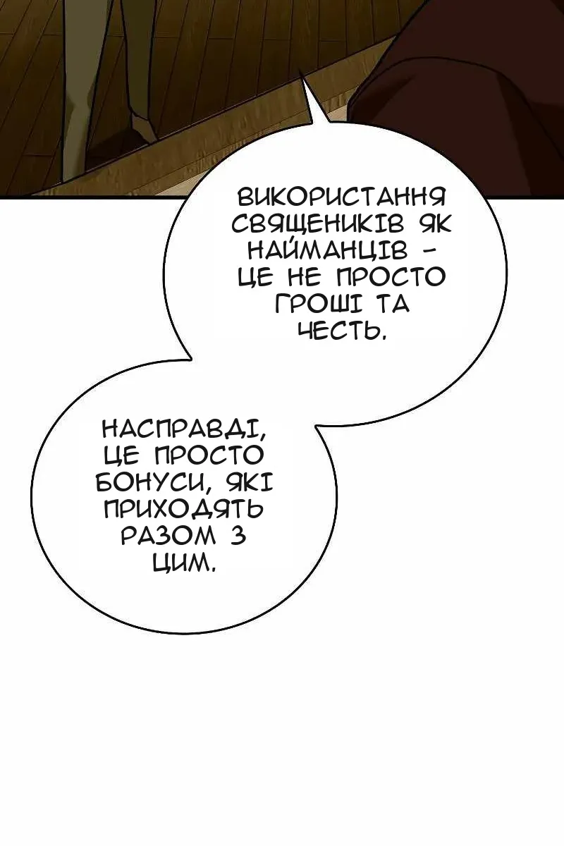 Сторінка 30