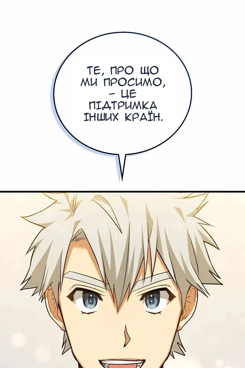 Сторінка 31