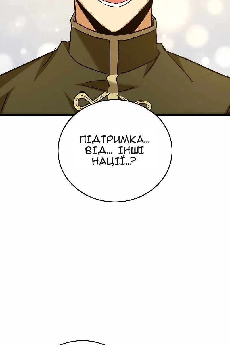Сторінка 32