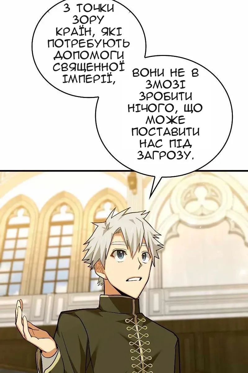 Сторінка 33