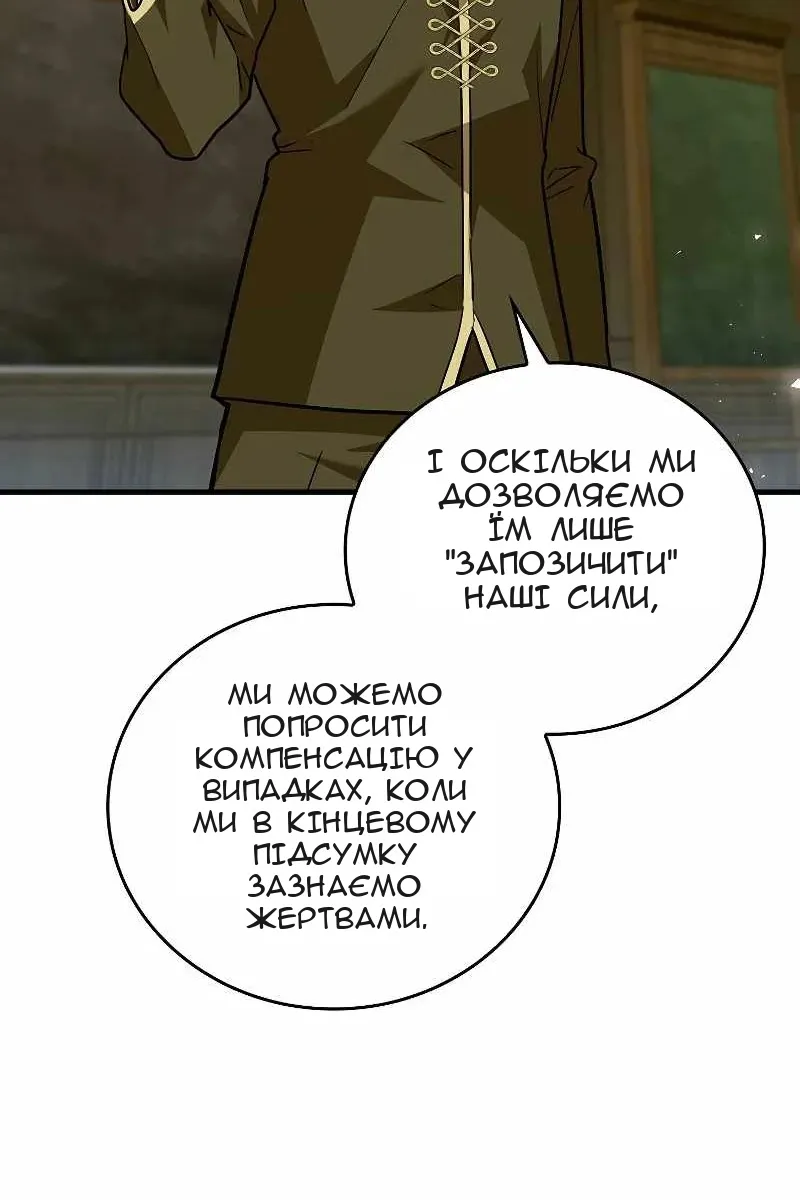 Сторінка 34