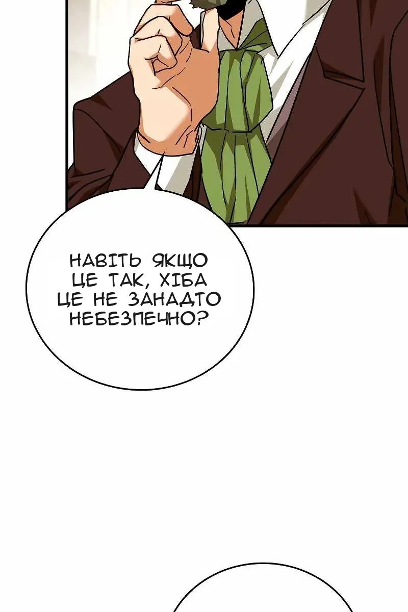 Сторінка 36