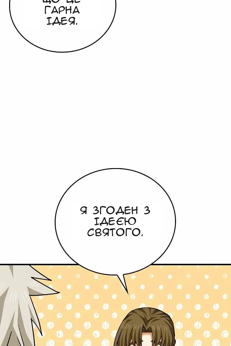 Сторінка 38