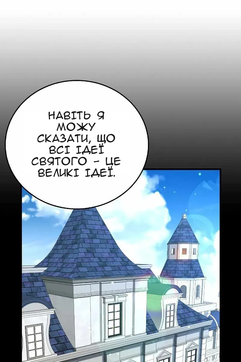 Сторінка 40