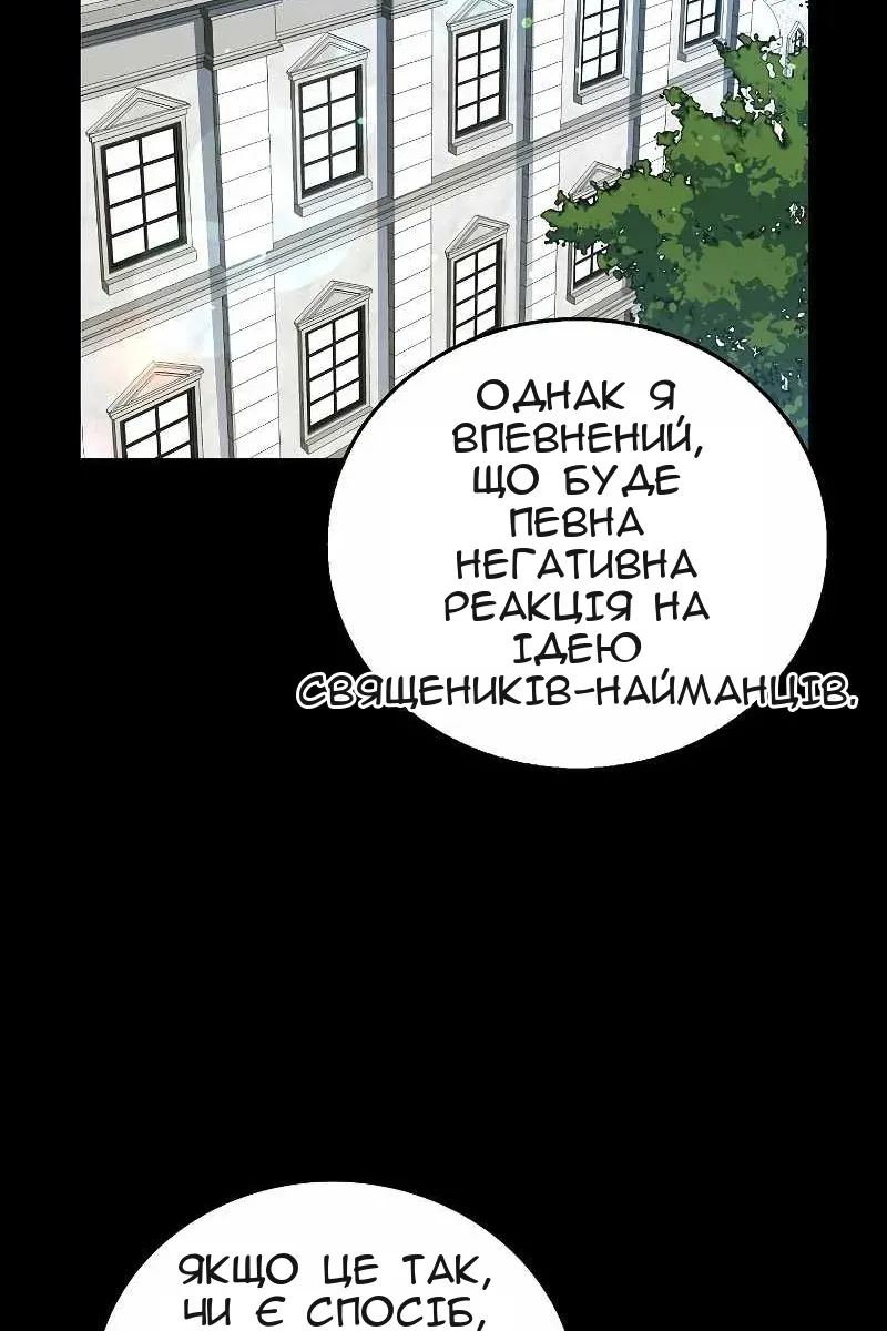 Сторінка 41
