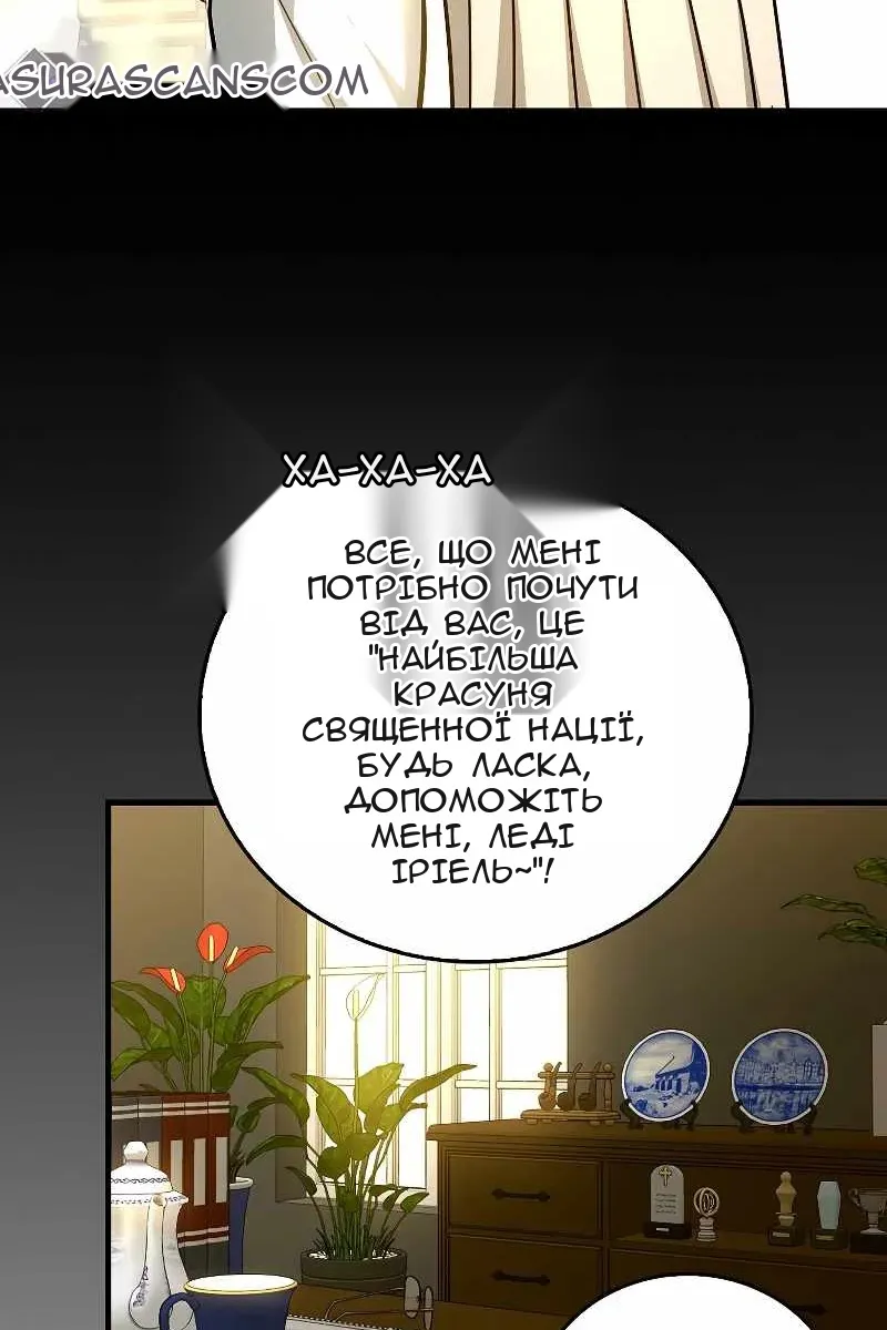 Сторінка 46