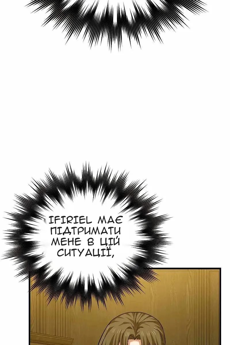 Сторінка 49