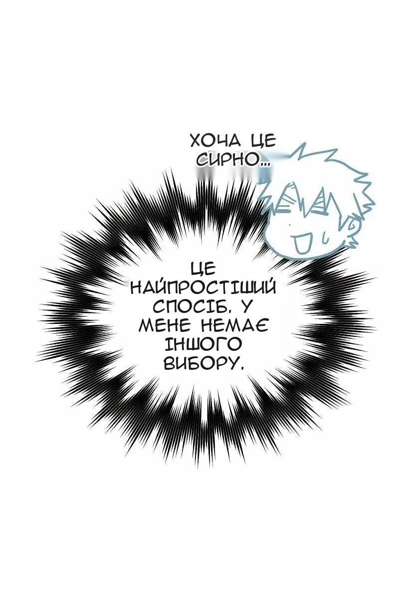 Сторінка 51