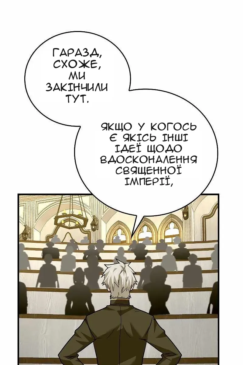 Сторінка 52