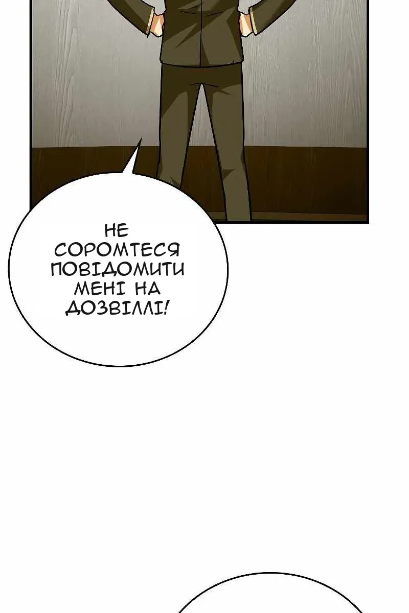 Сторінка 53