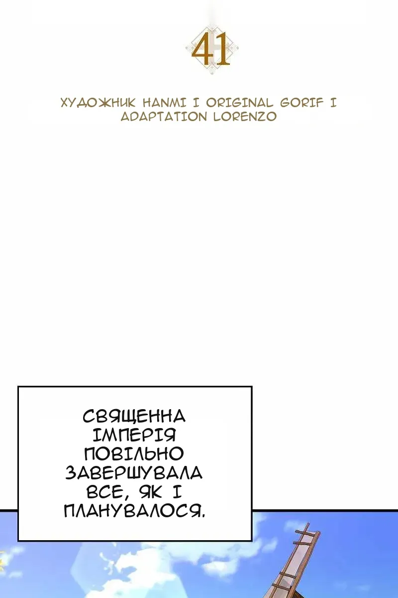 Сторінка 56