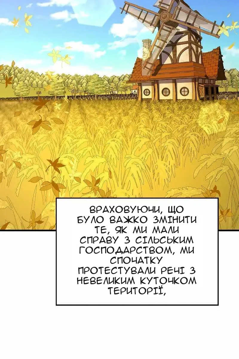 Сторінка 57