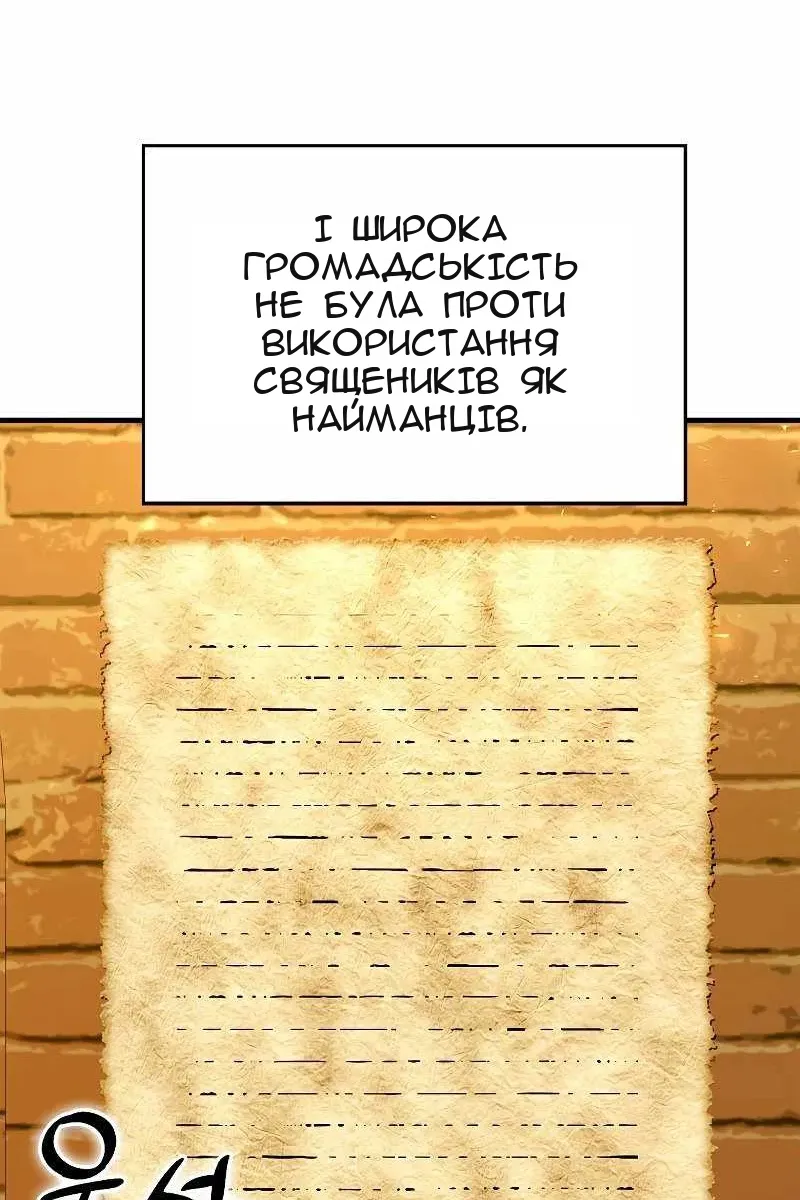 Сторінка 58