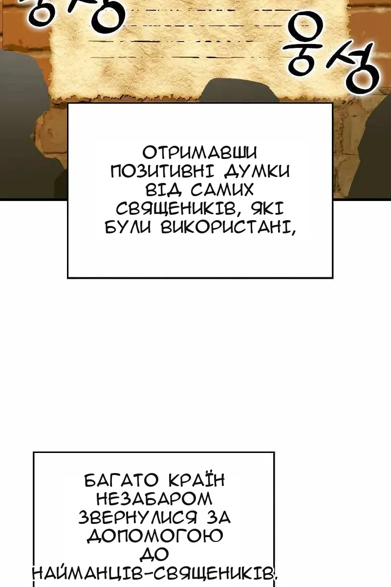 Сторінка 59