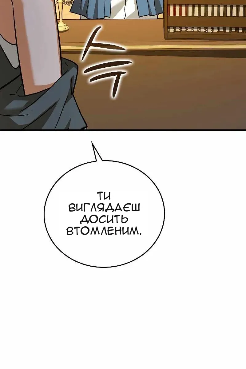 Сторінка 66