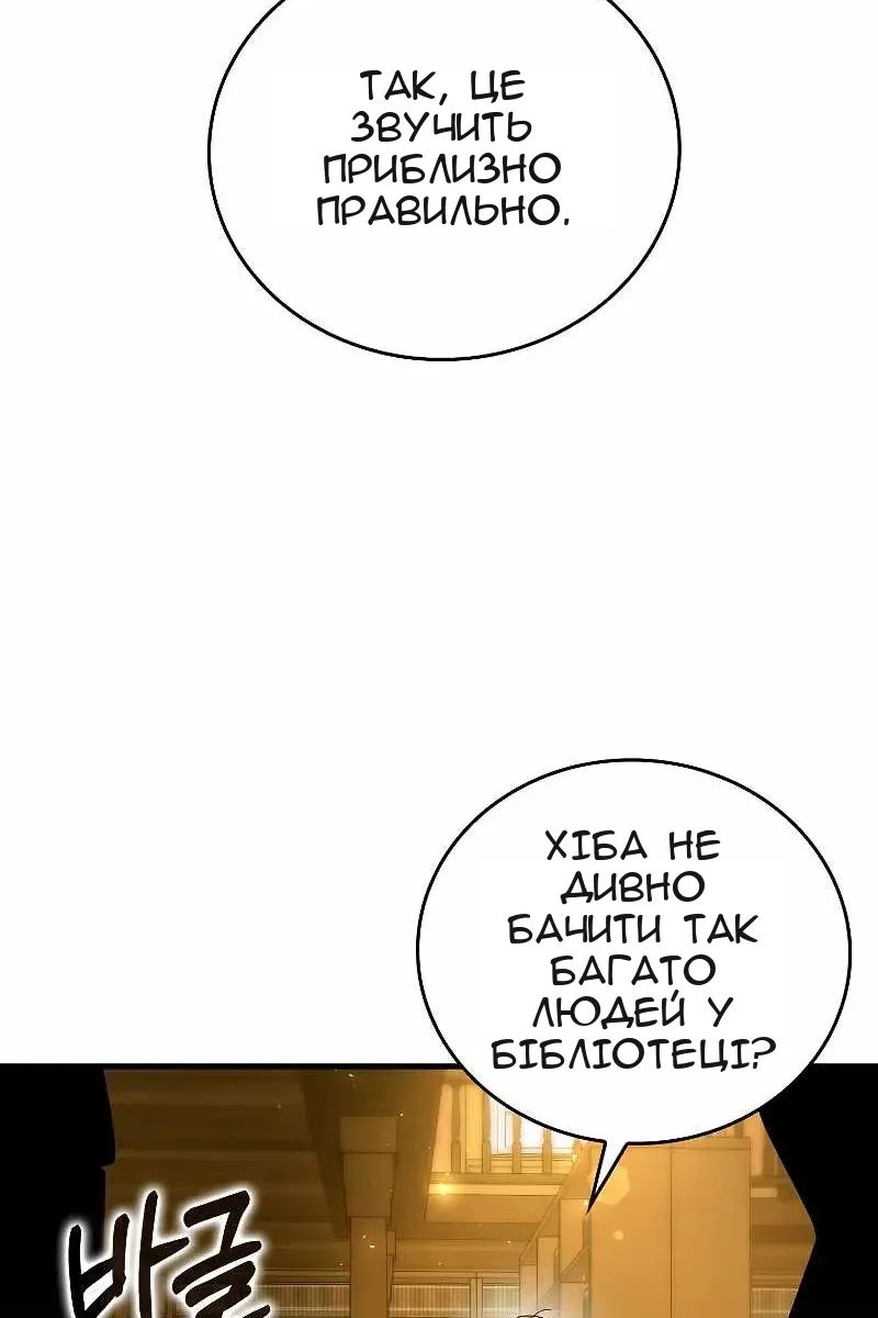 Сторінка 70