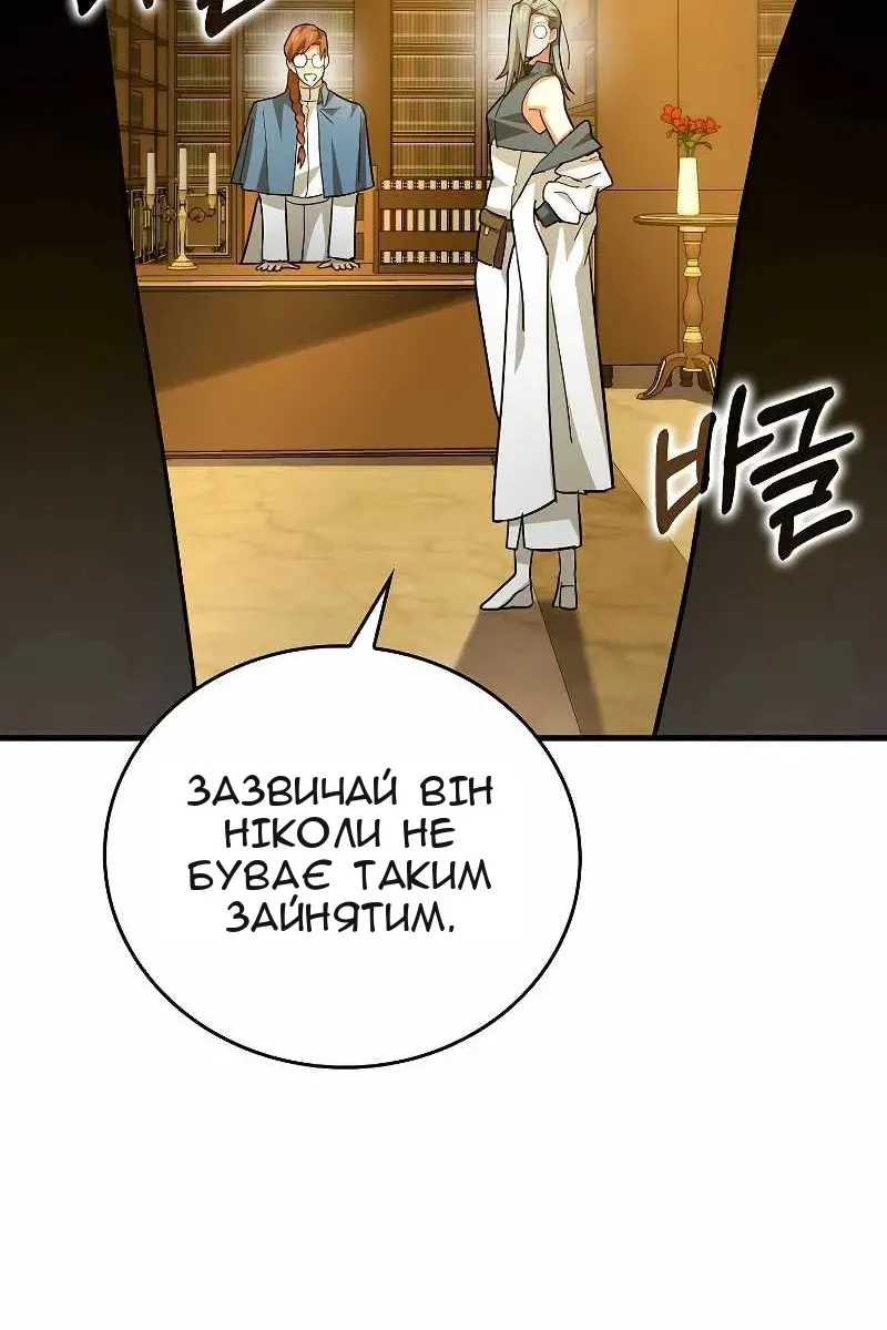 Сторінка 71