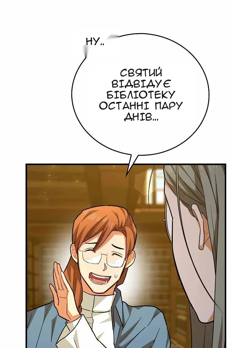 Сторінка 72