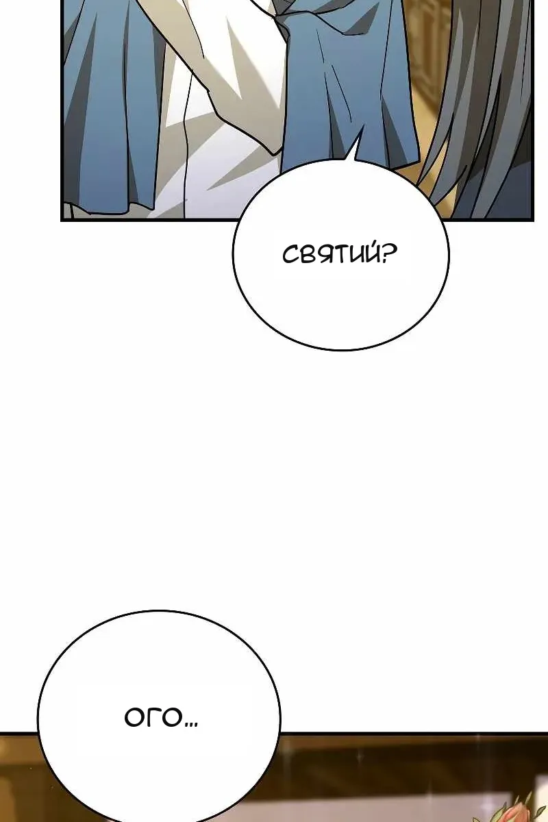 Сторінка 73