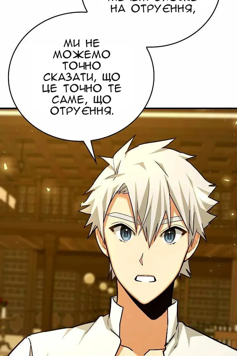 Сторінка 90
