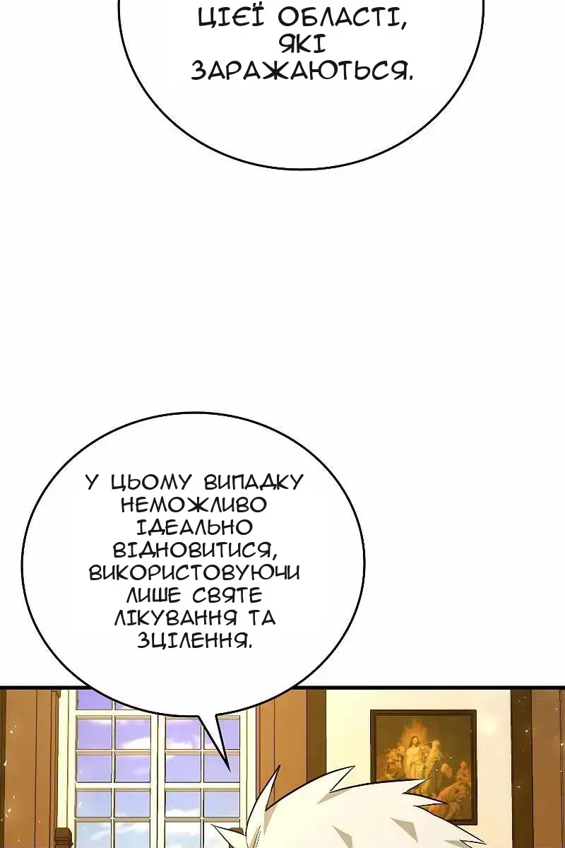 Сторінка 93
