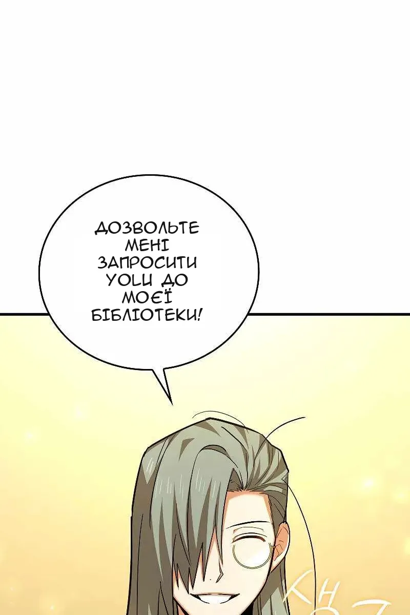 Сторінка 102